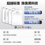 猫砂膨润土狗砂20斤矿砂活性炭除臭结团非豆腐砂狗沙猫沙宠物用品