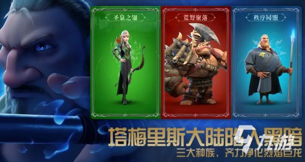 万龙觉醒前期宠物推荐 万龙觉醒前期宠物选什么好