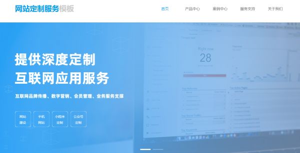 益阳网站建设谈谈并购=灭忙?从Tumblr简析互联网生存现状