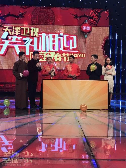 天津卫视 群英会