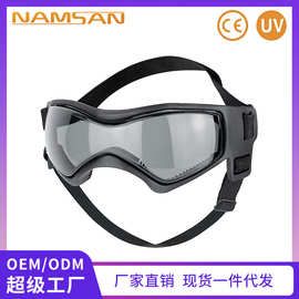 新款宠物炫酷眼镜防紫外线软镜框狗狗护目镜太阳镜墨镜狗狗用品