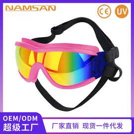 新款亚马逊狗狗眼镜玫红色遮阳防晒防紫外线护目镜宠物配饰头饰