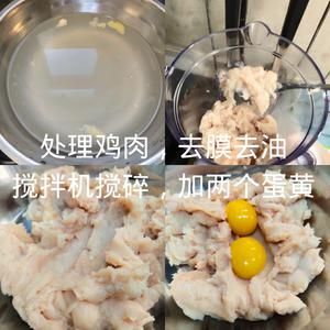 宠物自制零食的做法 步骤4