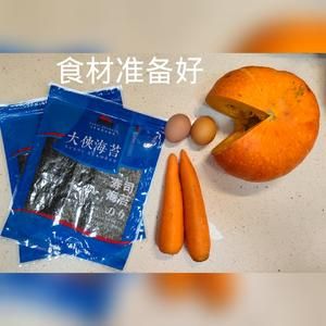 宠物自制零食的做法 步骤1