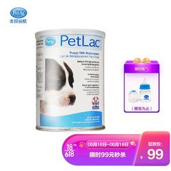 PetAg 倍酷 宠物奶粉 倍乐酷全阶段300g 美国原装进口 百年品牌 近母乳配方 全年龄适用