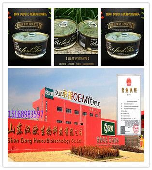 猫粮代工厂家，狗粮代工，宠物食品加工代工批发零售