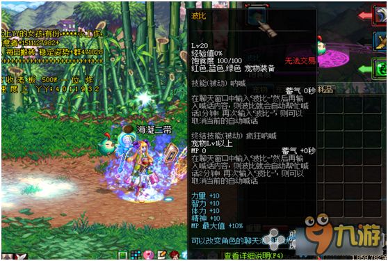 《DNF》特别宠物礼盒有哪些宠物