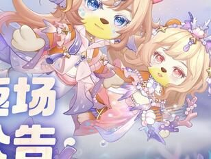 专栏