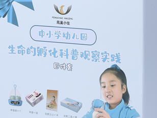 专栏