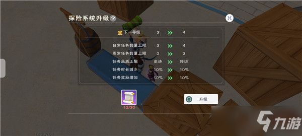 创造与魔法伙伴探险玩法攻略：宠物选择与收益分析介绍[多图]