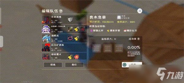 创造与魔法伙伴探险玩法攻略：宠物选择与收益分析介绍[多图]