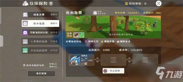 创造与魔法伙伴探险玩法攻略：宠物选择与收益分析介绍[多图]