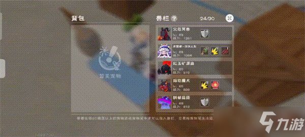 创造与魔法伙伴探险玩法攻略：宠物选择与收益分析介绍[多图]