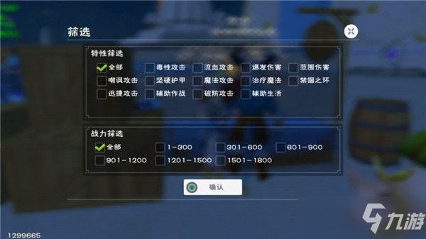 创造与魔法伙伴探险玩法攻略：宠物选择与收益分析介绍[多图]