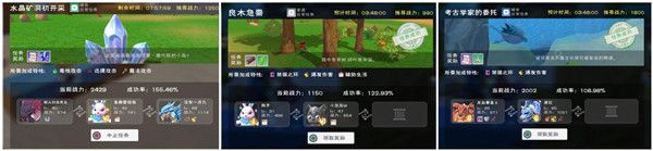 创造与魔法伙伴探险玩法攻略：宠物选择与收益分析介绍[多图]