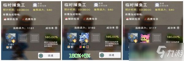 创造与魔法伙伴探险玩法攻略：宠物选择与收益分析介绍[多图]