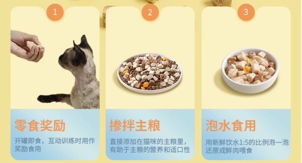 宠物好物多样组合（主粮/罐头/宠物用品）