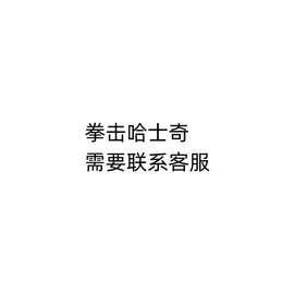哈士奇互动手偶调皮搞怪好凶会发声的拳击狗玩偶卡通毛绒玩具创意