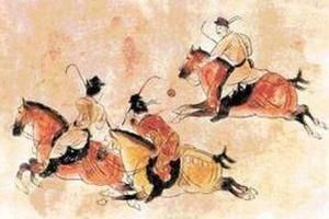 古代马球