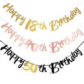 生日派对HAPPY BIRTHDAY拉旗 玫瑰金黑金色18 40 50 70岁生日横幅
