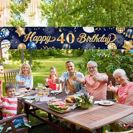 亚马逊热销生日快乐横幅旗帜happy 30 birthday生日派对装饰用品