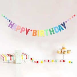 儿童生日派对装饰字母拉旗车缝无需穿绳生日字母拉旗渐变横幅串旗