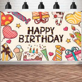 亚马逊2024新款生日背景挂旗birthday背景旗帜照片亭道具厂家直销