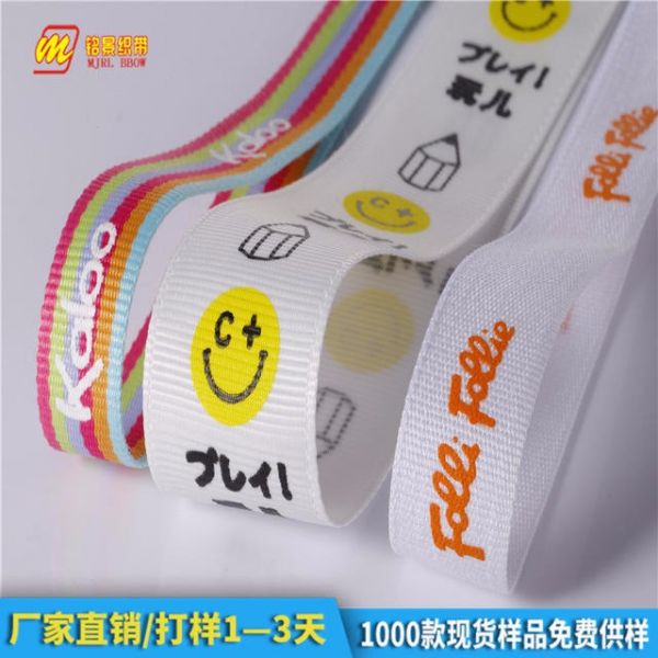 铭景厂家定制商标印刷丝带 印刷logo烫金丝带 织带厂家三天出样 免费拿样