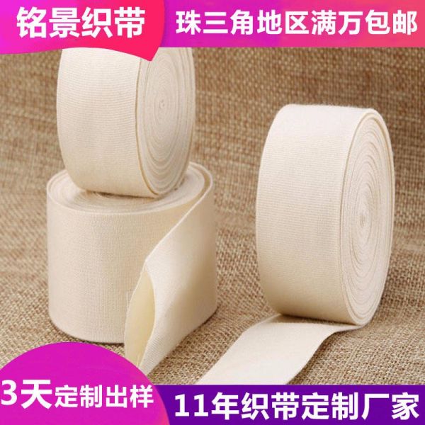 铭景厂家水管空心织带 环保定制纯色彩色双层涤纶织带管状厚薄空心织带 织带厂家免费寄样 定制三天出样