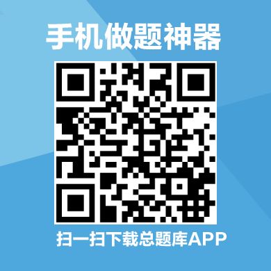 APP下载