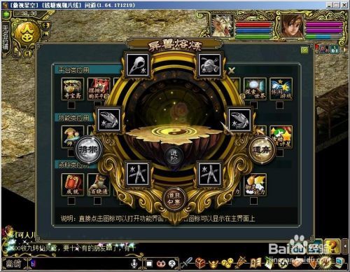 问道异兽熔炼怎么玩