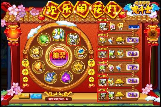 龙斗士宠物经验获得方式