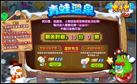 龙斗士宠物经验获得方式