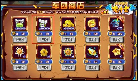 龙斗士宠物经验获得方式