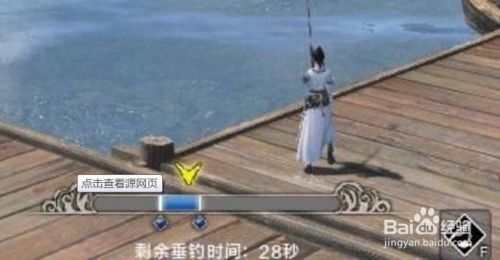 天涯明月刀钓鱼大赛如何获奖上榜？
