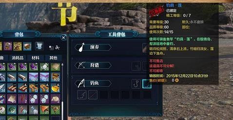 天涯明月刀钓鱼大赛如何获奖上榜？