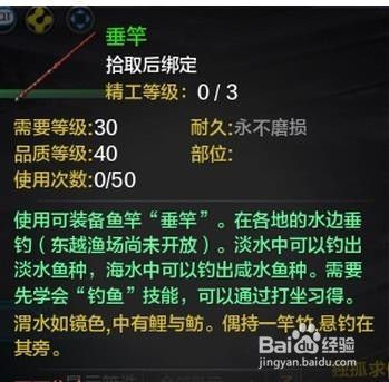 天涯明月刀钓鱼大赛如何获奖上榜？