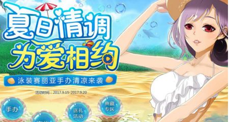 DNF赛利亚典藏包 手办和宠物一起带回家