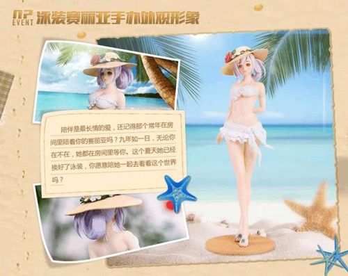 DNF赛利亚典藏包 手办和宠物一起带回家