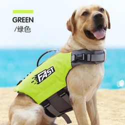 宠物救生衣狗狗游泳衣狗游泳用品夏款印花狗泳衣背心宠物用品 荧光绿 S