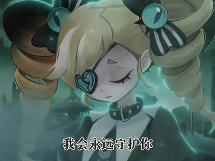 疯批小丑✘柔弱哑女，我磕，我磕，我磕磕磕磕磕！ #蛋仔电影节 #蛋仔派对