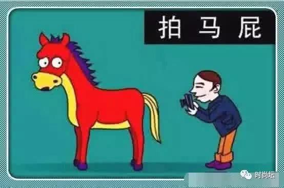 血淋淋的人性图：人＋山＝仙，人＋谷＝俗？看完图一恍然大悟