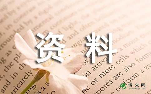 定期的锻炼狗及饮食 -资料