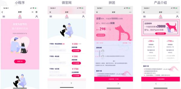 屏幕快照 2019-03-17 13.17.36.png