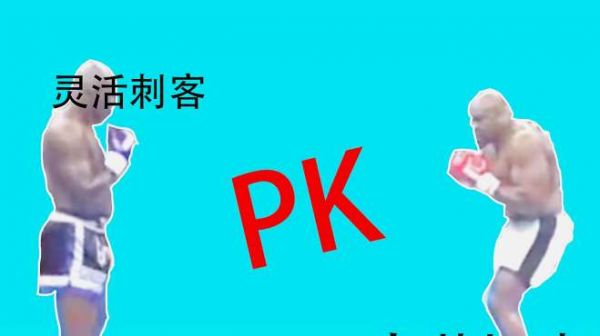 美国自由搏击比赛:肉装坦克PK灵活刺客,谁能赢得最终胜利?