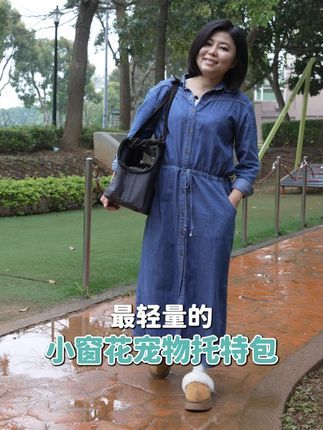 ibiyaya依比呀呀:带猫洗澡神器小窗花宠物托特包 送毛小孩洗澡、美容✂、看医生⚕️ 选『小窗花宠物托特包/腊肠包』最轻松! ✨ibiyaya新款宠物肩背包 超轻量 大开口 耐磨损 可水洗 高透气 不变形 1️⃣标准款「托特包」 2️⃣加长款「腊肠包」 ✌️种尺寸可依宠物体型选择 开口带锁拉链猫咪使用超安心! #猫咪洗护 #猫咪洗澡 #猫外出包 #猫咪日常 #猫咪外出便携包推荐