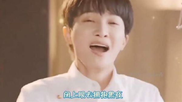 周深说想念的人会在梦里见 听完这首《好好睡觉》记得好好爱自己