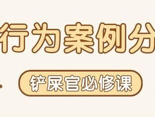 专栏