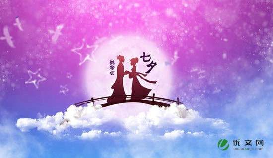 七夕创意广告词大全【精品】