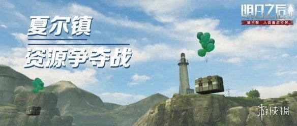 游侠网2